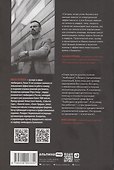 Тимбилдинг не работает. Можно ли превратить игру в эффективный бизнес-инструмент? - 1