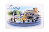 Магнит картон Солнечные часы (Белгород) (МК/441/003)
