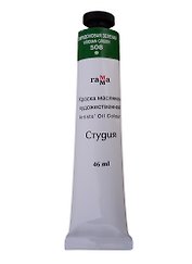 Краска масляная "Студия" 46мл виридоновая зеленая