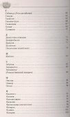 Любимые домашние цветы - 2