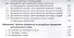 Досудебные процедуры урегулирования споров. Путеводитель по судебной практике. Научно-практическое пособие - 2