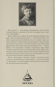 Просто Давид - 1