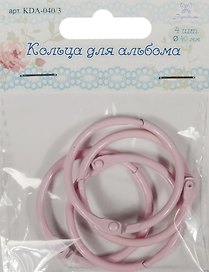 Кольца для альбома (KDA-040/3) (d=40мм) (цвет розовый) (4шт.) (Рукоделие) (упаковка)