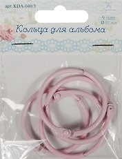 Кольца для альбома (KDA-040/3) (d=40мм) (цвет розовый) (4шт.) (Рукоделие) (упаковка)