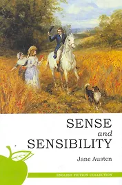 Разум и чувства: роман: на английском языке