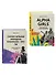КОМПЛЕКТ ПОДАРОК ДЛЯ УМНОЙ И ОТВАЖНОЙ. КОЛЛЕКЦИЯ ЛАЙФХАКОВ ДЛЯ БЕЗУДЕРЖНОЙ ALPHA GIRL (Alpha Girls + Самая сильная женщина в комнате - это ты) - 2