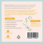 Калейдоскоп букв. Набор развивающих карточек для занятий с детьми от 6 лет - 1