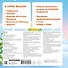 Зимняя история. Тактильная развивающая книга - 1