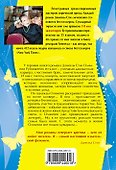 Что было, что будет... - 1