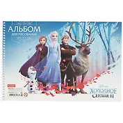 Альбом для рисования "Холодное сердце", А4, 30 листов, на спирали, в ассортименте