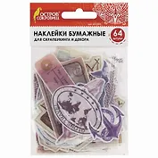 Наклейки для скрапбукинга Путешествие из washi-бумаги, 64 штуки, 32 дизайна, ОСТРОВ СОКРОВИЩ, 662265