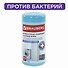 Салфетки чистящие антибактериальные, 13х17, для бытовой и оргтехники, плотные, Brauberg, 100 штук - 2