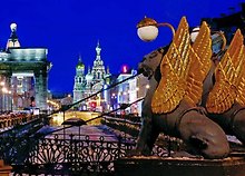 Открытка с видами (СПб) Канал Грибоедова.Грифоны на Банковском мосту. [SPB-027]