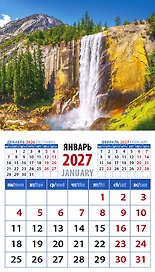 Календарь 2027г 94*167 «Потрясающий вид с водопадом» на магните