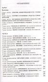Понимание Медиа: Внешние расширения человека - 1