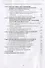 Новые государства на постсоветском пространстве.Любимов А.П., Плутенко Ю.В., Черный В.В. - 2