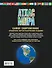 Атлас мира. Максимально подробная информация / 6-е изд., испр. и доп. - 1