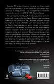 Литерасутра. Знаменитые книги в эротическом переложении - 1
