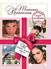 Не ходите, девки, замуж!