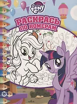 Раскрась по номерам № РПН 1905 ("Мой маленький пони")