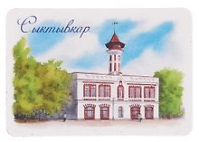Магнит картон Пожарная часть (Сыктывкар) (МК/671/002)
