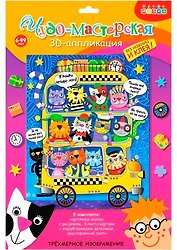 Аппликация 3D. Дрофа - Медиа Котобус