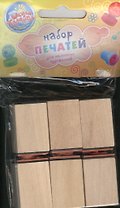 Набор печатей штампики дерев. Веселые картинки (498769) (6 шт.) (упаковка)