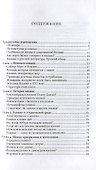 Теория каваии - 1