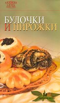 Кацудзо Ниши. Уникальная система омоложения и восстановления здоровья