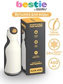 Бутылка для холодных и горячих напитков Asobu Bestie Пингвин (460 мл) (69760) - 1