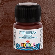 Краска акриловая коричневая 20мл "Декола" глянцевая, ЗХК