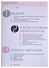 The art of technical drawing for fashion designers. Технический рисунок моделей одежды в Corel Draw - 1
