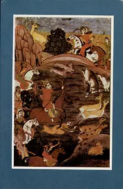 Рустам и Сухраб (Из эпоса «Шахнаме»)