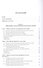 Предпринимательское право. Учебник для бакалавриата и специалитета - 1