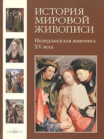 Средняя Азия