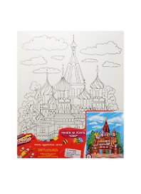 Набор Роспись по холсту Собор (23914) (25х30см) (краски+палитра+кисточки) (Креатто) (5+) (упаковка)