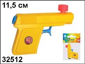 Водный пистолет Защита (11,5см) (32512)