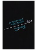 Полное собрание сочинений в тридцати трех томах. Том 17. 1971 - 0