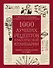 1000 лучших рецептов классической кулинарии. Блюда Е. Молоховец, П. Александровой-Игнатьевой, Е. Авдеевой, Н. Коломийцовой - 0