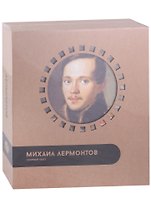 Конструктор из картона Декоративный бюст - 3D Лермонтов