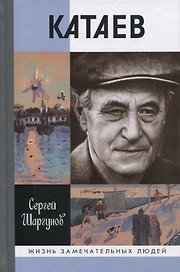 Погоня за вечной весной.