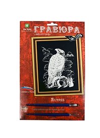 Гравюра Ястреб (эффект серебра) (Гр-202) (Кот Муар) (6+) (блистер)