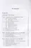 Лекции по теории управления. Том 1. Автоматическое регулирование - 1