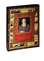 Иллюстрированный толковый словарь живого великорусского языка.