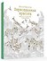 Первозданная красота. Книга для творчества и вдохновения - 1