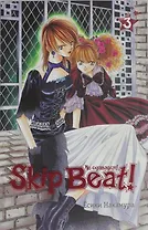 Не сдавайся! Том 3 (Skip Beat!). Манга