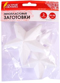 Пенопластовые заготовки Звездочки (5-100 мм) (3 шт) (3+) (661369) (упаковка) (Остров сокровищ)