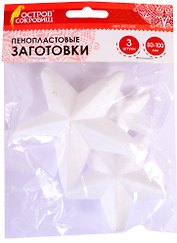 Пенопластовые заготовки Звездочки (5-100 мм) (3 шт) (3+) (661369) (упаковка) (Остров сокровищ)