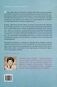 Обретение высшей любви - 1