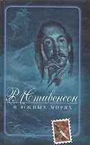 Открытки с края пропасти